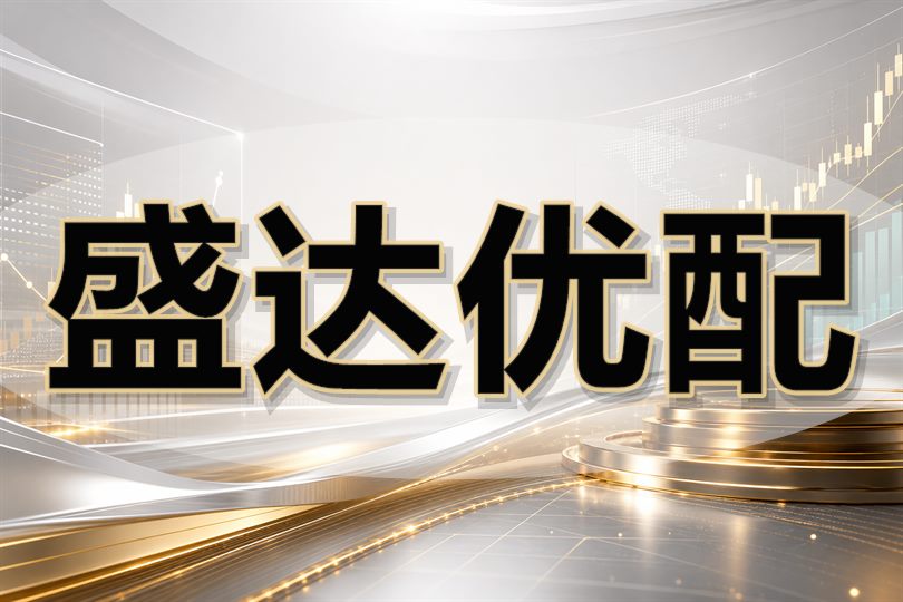 开户适当性门槛金融风控与实盘核验场景