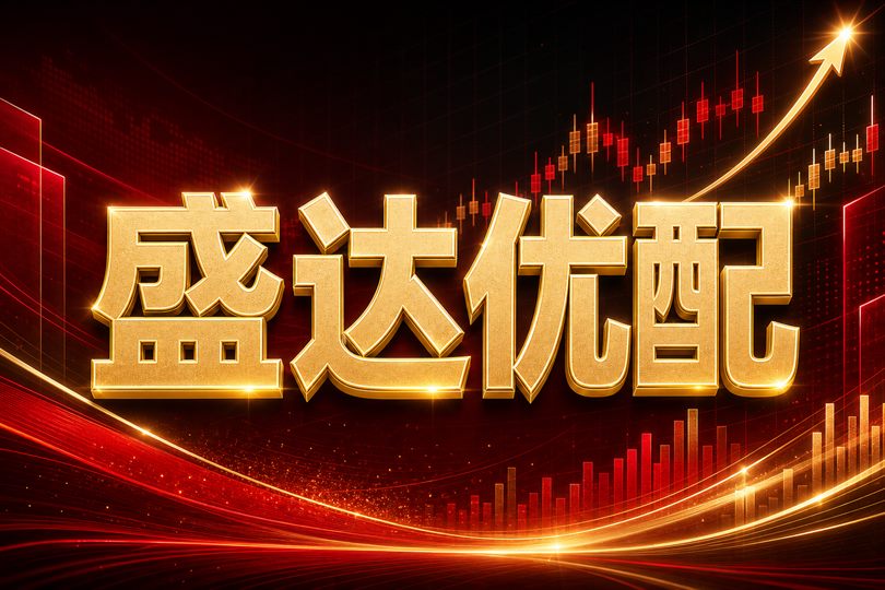 新能源板块市场资讯分析画面